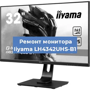 Замена разъема HDMI на мониторе Iiyama LH4342UHS-B1 в Перми